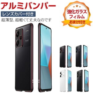Redmi Note 13 Pro+ �A���~�o���p�[�P�[�X �g �t���[�� �����Y�ی�A���~�J�o�[�t�� �y�� �����₷�� �ϏՌ� ������ ���� �����Y �v���e�N�^�[ ���^�������O �V���I�~ ���� �l�C