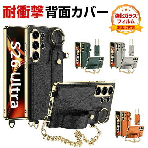 �T���X�� �M�����N�V�[ Samsung Galaxy S26 Ultra �P�[�X �J�o�[ ���b�L TPU&PU���U�[ �X�^���h�@�\ �J�[�h���[ �X�g���b�v�t�� �l���ϏՌ� ��G�蔲 �w��h�~ �����h�~