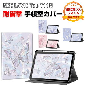 NEC LAVIE Tab T11N T1175 LAS �P�[�X �ϏՌ� �J�o�[ PC-T1175LAC PC-TAB11Q02 �蒠�^ �X�^���h�@�\ �� �������� �l�C