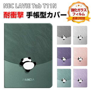 NEC LAVIE Tab T11N T1175 LAS �P�[�X �ϏՌ� �J�o�[ PC-T1175LAC PC-TAB11Q02 �蒠�^�P�[�X �l�C �X�^���h�@�\ �֗�