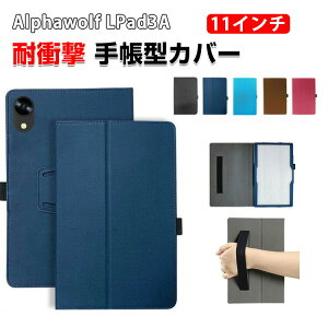 Alphawolf LPad3A 11�C���` �蒠�^ �P�[�X �ϏՌ� �J�o�[ �^�u���b�g�ی� ����PU���U�[�f�� �X�^���h�@�\ ����ق��肩���� �y�� �����₷�� �N�₩�� ������ �J�b�R���� ����