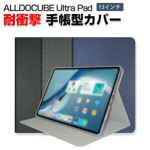 ALLDOCUBE Ultra Pad 13�C���` �蒠�^ TPU+PU���U�[ �P�[�X ������� CASE �����₷�� ����h�~ �X�^���h�@�\ �u�b�N�^ �J�b�R���� �����������ӂ� ����������