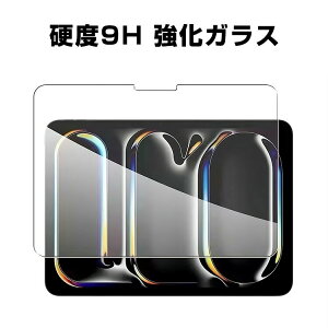 Apple iPad Air 13�C���` 2026�N�t���� �Ή� �����K���X�t�B���� �d�x9H �����ߗ� �w��h�~ �C�A�h�~ �L�Y�h�~ ��U�h�~ �����x�^�b�` �ȒP�\��t�� 13�^ �G�A�[ �A�C�p�b�h