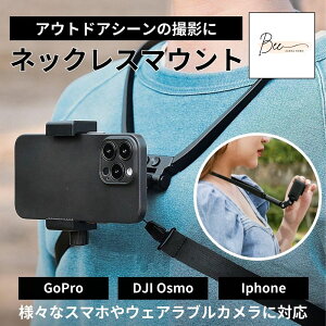 GoPro�Ή� �l�b�N���X���}�E���g ��|�� �X�}�z �J���� �}�E���g �A�N�V�����J�����p�A�N�Z�T���[ �E�F�A���u���J���� �A�E�g�h�A Gopro hero 12 11 10 9 8 Ac DJI 7