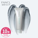 【ポイント10倍 1/18(日) 00:00〜1/19(月) 23:59まで】泥ジェル洗顔【ファンケル 公式】 [FANCL 洗顔 洗顔料 洗顔ジェ…