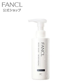 モイストボディウォッシュ 1本 【ファンケル 公式】 [FANCL 化粧品 ボディ ボディソープ 泡 ボディーソープ 無添加 ボディウォッシュ ソープ ボディシャンプー ボディーシャンプー ももの葉 桃の葉 ボディケア スキンケア]