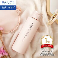 【ポイント5倍 3/4(水) 20:00〜3/11(水) 1:59まで】ボディミルク ブライトニング＆エイジングケア＜医薬…