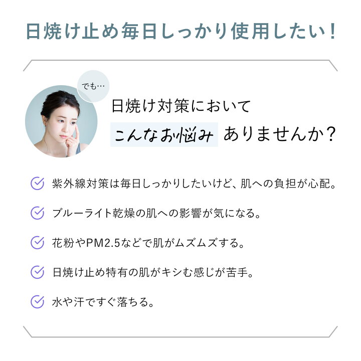 楽天市場 サンガード50 プロテクトuv Spf50 Pa ファンケル 公式 Fancl 日焼け止め 日焼けどめ ひやけどめ 顔 Uv 無添加 ウォータープルーフ 全身用 紫外線対策 化粧品 ミルクローション 顔用日焼け止め 首 ボディ ブルーライト 乾燥 コスメ ボディー Uv