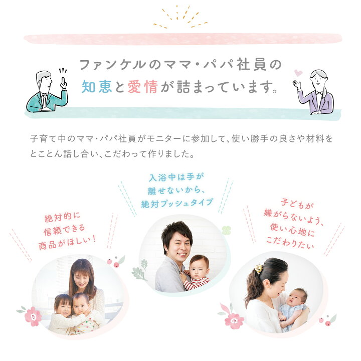 楽天市場 ベビーギフトセット ファンケル 公式 Fancl ベビーギフト 出産祝い ベビー ベビー用品 新生児 プレゼント 無添加 スキンケア ギフト 赤ちゃん ベビーソープ ベビーボディソープ ベビーローション 女の子 男の子 セット ベビーミルク ギフトセット ベビー