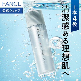 ファンケル メン オールインワン ウォーター