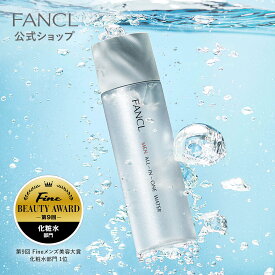 【ポイント5倍 12/4(木) 20:00〜12/11(木) 1:59まで】メン オールインワン ウォーター【ファンケル 公式】[FANCL 男性用 化粧水 乳液 美容液 メンズ 化粧品 スキンケア べたつき 無添加 アフターシェーブローション CICA 保湿]
