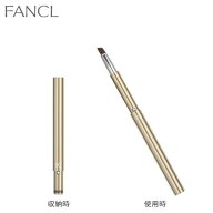 携帯用アイブロウブラシ 【ファンケル 公式】[FANCL 化粧品 アイブロウブラシ アイブローブラシ 眉ブラシ…