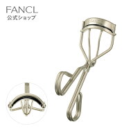 エクセレント アイラッシュカーラー【ファンケル 公式】[FANCL 化粧品 ビューラー まつ毛カーラー まつげ…