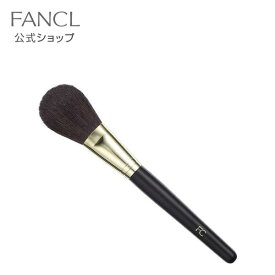 エクセレント フェイスブラシ 【ファンケル 公式】[FANCL 化粧品 化粧ブラシ メイクブラシ ファンデーションブラシ ブラシ パウダーブラシ メイクアップブラシ パウダーファンデーションブラシ メイク道具 コスメ 小物 グッズ