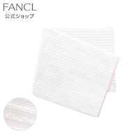 ボディタオル ピンク 【ファンケル 公式】[FANCL ボディータオル 体洗うタオル お風呂 ボディウォッシュ…