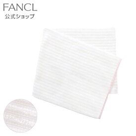 ボディタオル ピンク 【ファンケル 公式】[ FANCL ボディータオル 体洗うタオル お風呂 ボディウォッシュタオル 浴用タオル ボディ タオル バスグッズ お風呂グッズ お風呂用品 ボディケア 角質ケア ボディーケア 泡立ち から