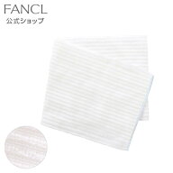 ボディタオル ブルー 【ファンケル 公式】 [FANCL ボディータオル 体洗うタオル ボディウォッシュタオル …