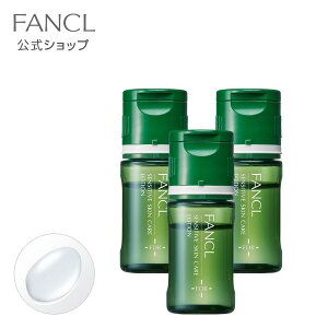 乾燥敏感肌ケア 化粧液 3本 【ファンケル 公式】 [ FANCL 化粧水 化粧品 ローション 乾燥肌 敏感肌 基礎化粧品 皮膚保護 弱酸性 無添加化粧品 無添加 スキンケア 肌 保護 フェイスケア 美容 サ