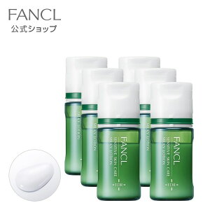 乾燥敏感肌ケア 乳液 6本 【ファンケル 公式】 [ FANCL 化粧品 無添加 敏感肌 スキンケア 基礎化粧品 無添加化粧品 コスメ 乾燥肌 肌 保護 フェイスケア 美容 サポート 顔 乾燥 フェイス フェー