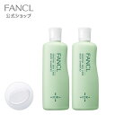 乾燥敏感肌ケア ボディシャンプー 2本 【ファンケル 公式】[ FANCL 化粧品 ボディソープ 無添加 ボディーソープ ボディ リキッドソープ 乾燥肌 敏感肌 乾燥肌用 石けん ボディケア 保湿 スキンケア ソープ ボディーシャンプー