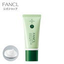 乾燥敏感肌ケア サンガード25（SPF25・PA++） 【ファンケル 公式】[FANCL 日焼け止め 顔 日焼け止めクリーム 乾燥肌 敏感肌 クリーム 紫外線 スキンケア 無添加 日焼けどめ 子供 ボディ uvケア ベビー キッズ 子ども 日焼け対