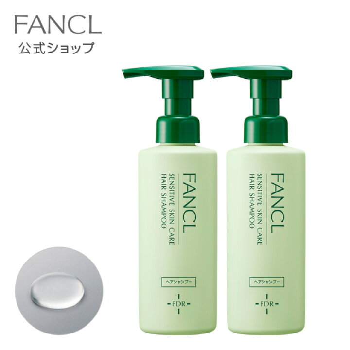 楽天市場 Fdr 乾燥敏感肌ケア シャンプー 2本 ファンケル 公式 Fancl 化粧品 低刺激シャンプー 敏感肌 乾燥肌 無添加 頭皮ケア フケ かゆみ 頭皮 ヘアケア ヘアーケア 女性 スカルプシャンプー スカルプ レディース スカルプケア スキャルプ 男性 ダメージヘア 弱