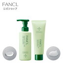 FDR 乾燥敏感肌ケア シャンプー＆トリートメントセット 【ファンケル 公式】 [FANCL シャンプー トリートメント ヘアトリートメント 乾燥肌 敏感肌 スカルプ レディース 頭皮 フケ かゆみ 女性 スカルプシャンプー 頭皮ケア