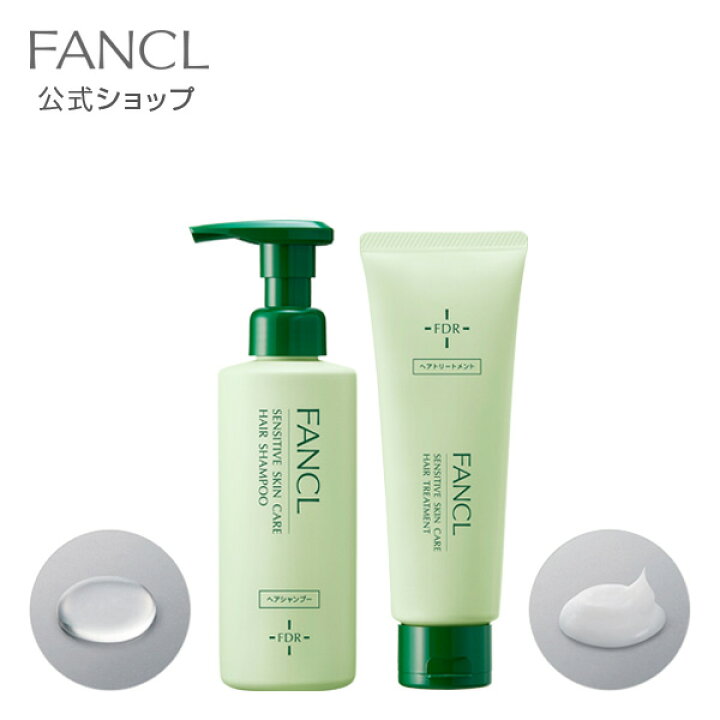 楽天市場 Fdr 乾燥敏感肌ケア シャンプー トリートメントセット ファンケル 公式 Fancl シャンプー トリートメント ヘアトリートメント 乾燥肌 敏感肌 スカルプ レディース 頭皮 フケ かゆみ 女性 スカルプシャンプー 頭皮ケア 無添加 ヘアケア セット 乾燥 保湿