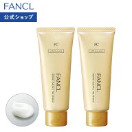リペアエッセンス トリートメント 2本 【ファンケル 公式】[FANCL ヘアトリートメント 洗い流す ヘアート…