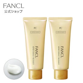 リペアエッセンス トリートメント 2本 【ファンケル 公式】[FANCL ヘアトリートメント 洗い流す ヘアートリートメント ヘアケア ダメージヘアトリートメント 髪の毛 ヘア 無添加 ツヤ 髪 インバストリートメント アミノ酸 メンズ 女性 しっとり ヘアーケア 艶髪 美髪 ]