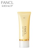 モイストヘアスタイリング【ファンケル 公式】[FANCL 化粧品 ヘアスタイリング スタイリング スタイリン…