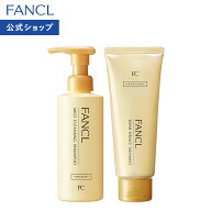 マイルドクレンジング シャンプー＆リペアエッセンス トリートメント セット 【ファンケル 公式】[FANCL …