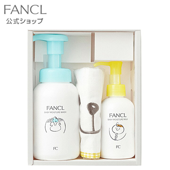 楽天市場 ベビーギフトセット ファンケル 公式 Fancl ベビーギフト 出産祝い ベビー ベビー用品 新生児 プレゼント 無添加 スキンケア ギフト 赤ちゃん ベビーソープ ベビーボディソープ ベビーローション 女の子 男の子 セット ベビーミルク ギフトセット ベビー 楽天市場 ベビーギフトセット ファンケル 公式 Fancl ベビーギフト 出産祝い ベビー ベビー用品 新生児 プレゼント 無添加 スキンケア ギフト 赤ちゃん ベビーソープ ベビーボディソープ ベビーローション 女の子 男の子 セット ベビーミルク ギフトセット ベビー