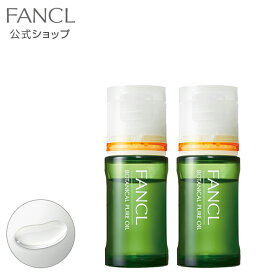 ボタニカルピュアオイル 2本 【ファンケル 公式】[ FANCL 化粧品 フェイスオイル オイル ボタニカル ボディオイル ボディーオイル 基礎化粧品 スキンケア ボディケア 顔 保湿 フェイス 乾燥 ピュアオイル ボディーケア 全身