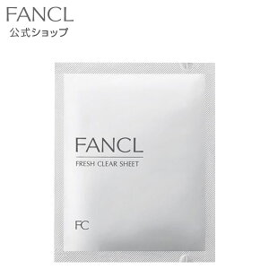 フレッシュクリアシート 30包入り 【ファンケル 公式】[ FANCL 化粧品 ボディ ボディシート ボディーシート 汗拭きシート 拭き取り ふきとり ふき取り 汗取り 汗とり シート 無添加 フェイスシ