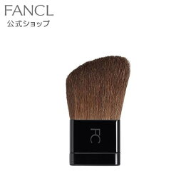 チークカラーパレット用ブラシ 【ファンケル 公式】[FANCL 化粧品 コスメ チークブラシ チーク 化粧ブラシ メイクブラシ コスメブラシ メイクアップブラシ メイク道具 メイクアップ 交換用 メイク 化粧 小物 雑貨 グッズ 化粧