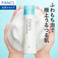 洗顔パウダー 【ファンケル 公式】[FANCL 洗顔 化粧品 無添加 洗顔料 洗顔フォーム パウダー スキンケア …