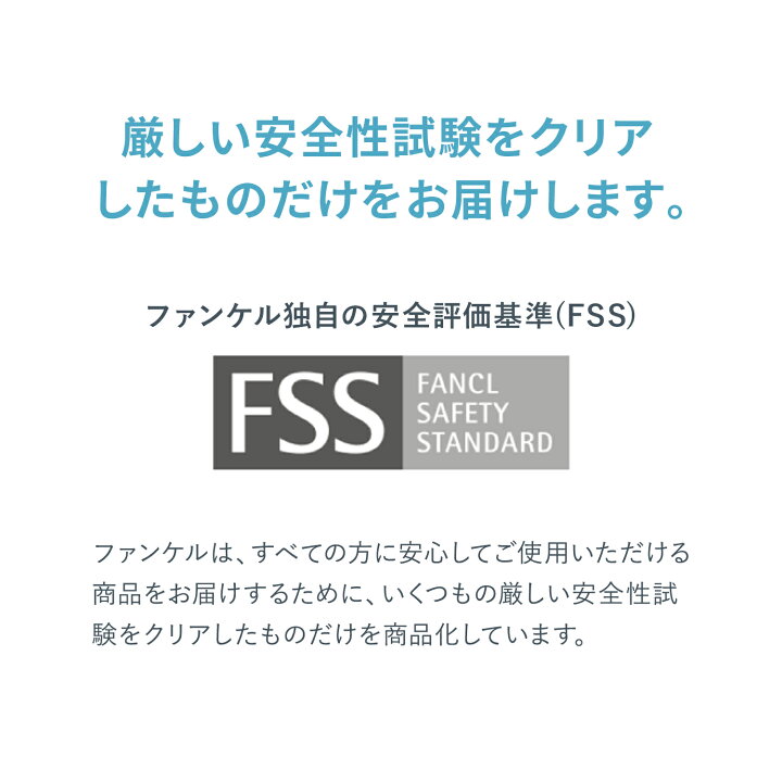 楽天市場 マイルドクレンジング オイル 1本 ファンケル 公式 Fancl クレンジング マイクレ 無添加 毛穴 マイルドクレンジングオイル クレンジングオイル オイルクレンジング メイク落とし マツエク スキンケア 化粧落とし 化粧品 角栓 角質ケア 黒ずみ 乾燥肌 楽天市場 マイルドクレンジング オイル 1本 ファンケル 公式 Fancl クレンジング マイクレ 無添加 毛穴 マイルドクレンジングオイル クレンジングオイル オイルクレンジング メイク落とし マツエク スキンケア 化粧落とし 化粧品 角栓 角質ケア 黒ずみ 乾燥肌
