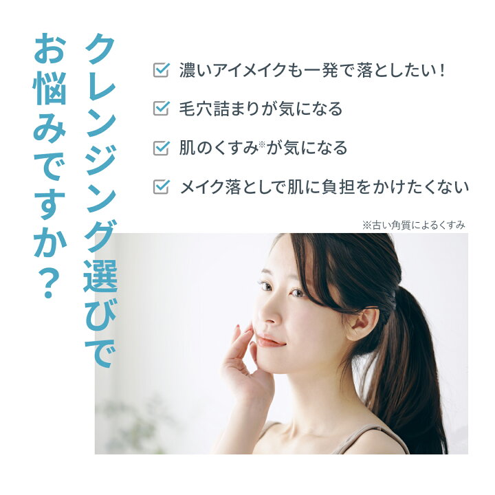 楽天市場 マイルドクレンジング オイル 1本 ファンケル 公式 Fancl クレンジング マイクレ 無添加 毛穴 マイルドクレンジングオイル クレンジングオイル オイルクレンジング メイク落とし マツエク スキンケア 化粧落とし 化粧品 角栓 角質ケア 黒ずみ 乾燥肌 楽天市場 マイルドクレンジング オイル 1本 ファンケル 公式 Fancl クレンジング マイクレ 無添加 毛穴 マイルドクレンジングオイル クレンジングオイル オイルクレンジング メイク落とし マツエク スキンケア 化粧落とし 化粧品 角栓 角質ケア 黒ずみ 乾燥肌