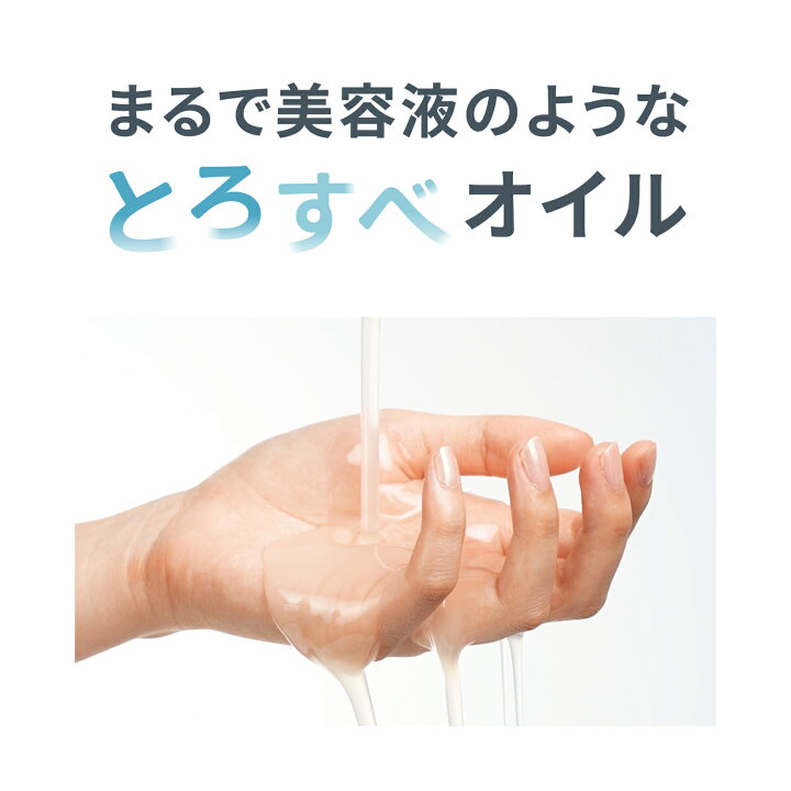 楽天市場 マイルドクレンジング オイル 1本 ファンケル 公式 Fancl クレンジング マイクレ 無添加 毛穴 マイルドクレンジングオイル クレンジングオイル オイルクレンジング メイク落とし マツエク スキンケア 化粧落とし 化粧品 角栓 角質ケア 黒ずみ 乾燥肌