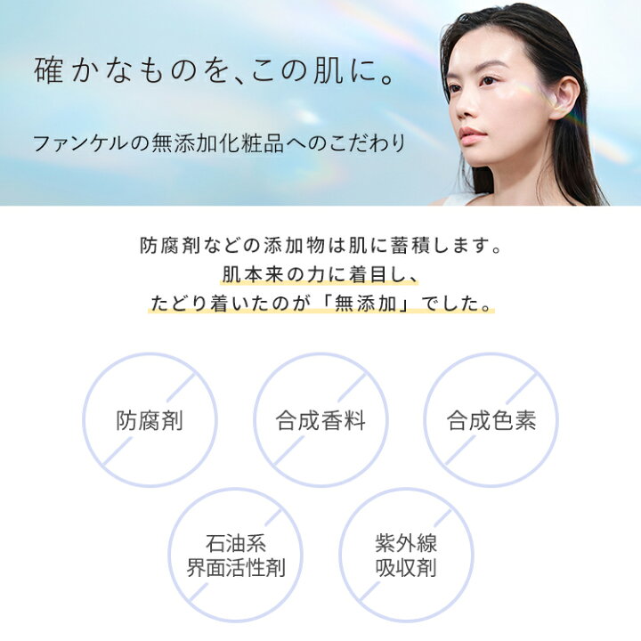 楽天市場】クレンジング・酵素洗顔 セット 【ファンケル 公式】[FANCL マイクレ 洗顔 化粧品 ディープクリア洗顔パウダー マイルド クレンジングオイル スキンケア クレンジングオイル 洗顔フォーム オイルクレンジング 洗顔料 毛穴 無添加 酵素パウダー 母の日 プレゼント ... 楽天市場】クレンジング・酵素洗顔 セット 【ファンケル 公式】[FANCL マイクレ 洗顔 化粧品 ディープクリア洗顔パウダー マイルド クレンジングオイル スキンケア クレンジングオイル 洗顔フォーム オイルクレンジング 洗顔料 毛穴 無添加 酵素パウダー 母の日 プレゼント ...
