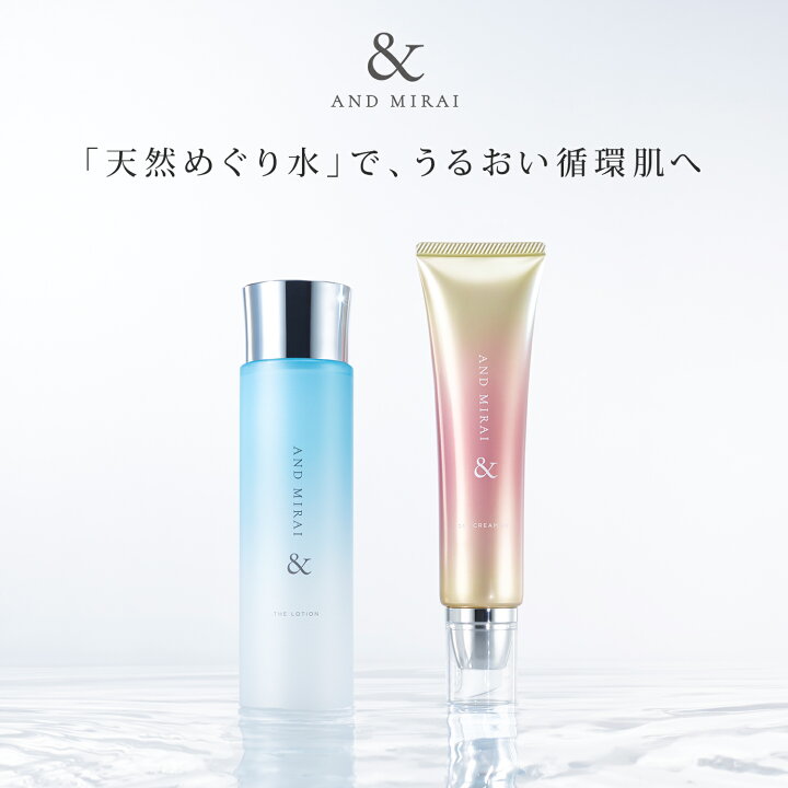 楽天市場 And Mirai アンドミライ スキンケアセット Mirai 化粧品 化粧水 保湿化粧水 ジェルクリーム フェイスクリーム クリーム 保湿クリーム スキンケア フェイスケア ギフト 基礎化粧品 セット ブランド 美容 女性 誕生日 プレゼント 敬老の日 ギフトセット