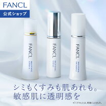 楽天市場】スキンケアセットの通販