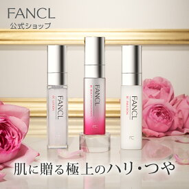 BCスキンケア特別セット 【ファンケル 公式】 [ FANCL 化粧水 ローション 保湿 基礎化粧品 スキンケア コスメ 美容液 保湿美容液 エイジングケア 化粧品 乳液 スキンローション 保湿乳液 スキンケアセット 無添加 ハリ プレゼント ギフトセット ツヤ セット 顔 つや肌]