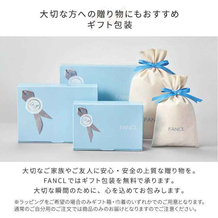 楽天市場】メンズ スキンケアセット【ファンケル 公式】[ FANCL 化粧品  