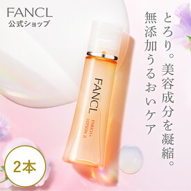 エンリッチプラス 化粧液 ＜医薬部外品＞ 2本 【ファンケル 公式】[ FANCL 化粧水 コラーゲン 無添加 スキンケア 保湿 乾燥肌 ローション 化粧品 エイジングケア 小じわ しわ シワ改善 ナイアシンアミド 敏感肌 シワ しわ改善 リンクル リンクルケア セット 薬用化粧品 ]