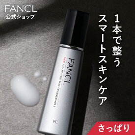 メン オールインワン スキンコンディショナー I さっぱり 1本 【ファンケル 公式】[FANCL 化粧品 化粧水 乳液 メンズ 美容液 オールインワンジェル オールインワンゲル スキンケア 男性化粧品 無添加 エイジングケア 無添加化粧水 毛穴 無添加化粧品 スキンケアジェル ]