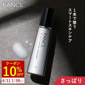 【10%OFFクーポン 6/4 (火) 20:00～6/11(火) 1:59】 メン オールインワン スキンコンディショナー I さっぱり 1本 【ファンケル 公式】[FANCL 化粧品 化粧水 乳液 メンズ 美容液 オールインワンジェル ]