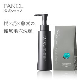 楽天市場】 ギフト > スペシャルセット : FANCL公式ショップ 楽天市場店