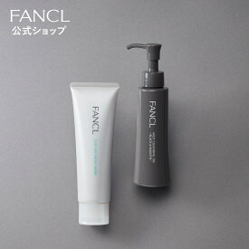 マイルドクレンジングオイル[ブラック＆スムース]＋泥ジェル洗顔セット【ファンケル 公式】[FANCL 洗顔 マイルドクレンジングオイル スキンケア クレンジングオイル 泥洗顔 クレイ洗顔 無添加]